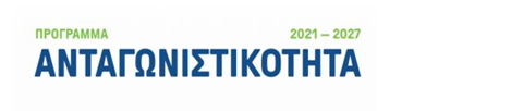 ΕΣΠΑ ΛΟΓΟΤΥΠΟ